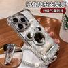 Diamond-encrusted Mouse Mirror Bracket Bracelet, Suitable for Apple 16 Feather Mobile Phone Case 15 Electroplated Four-corner Airbag 14 Premium