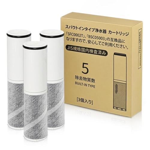 JOYES SFC0002T [JIS Standards Certified in Japan] Replacement Cartridge for Spout-in Water Purifiers (BSC05003, HSC17023, SFC0002TTS, ZSRJT002R12BC, F