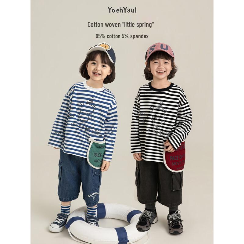 Girls  Striped Cartoon Long-Sleeve T-Shirt #120