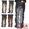 Kojima Jeans KOJIMA GENES Monkey Combo 13oz Made in Pants, Rigid, Japan, Hickory-32, RNB-1059