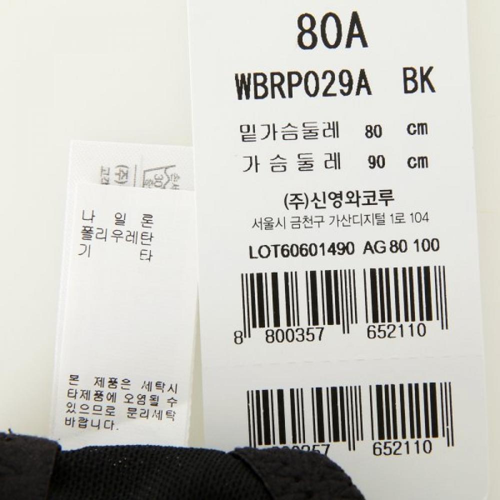 Wacoal Stretch Cup Simple Correction Mold Bra AB Cup WBrp029a B