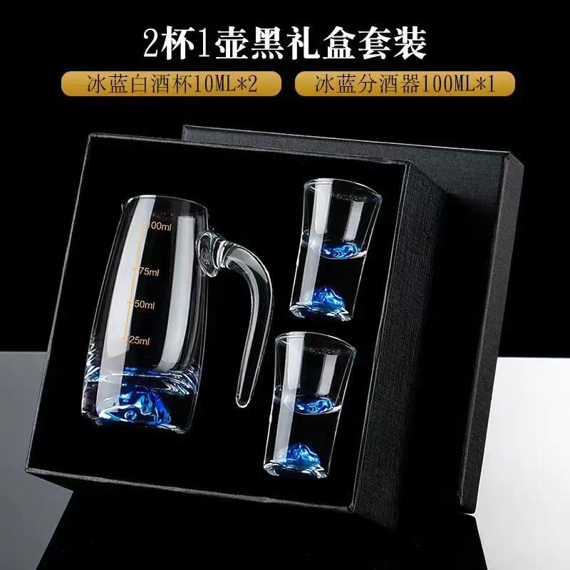Ice Blue Baijiu Cup Wine Separator Set Home Creative Crystal Glass with Scale Home Wine Set