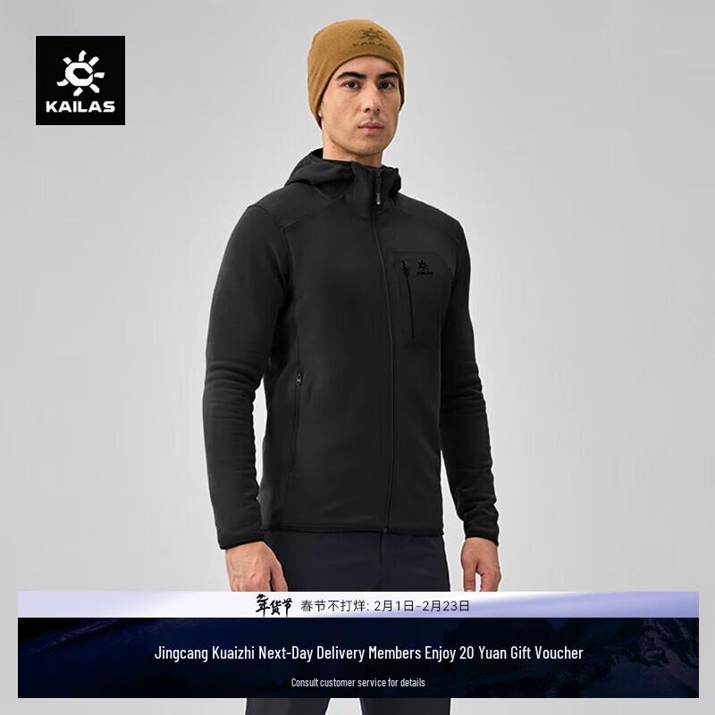 

KAILAS Fir Polartec Hooded Fleece Jacket L