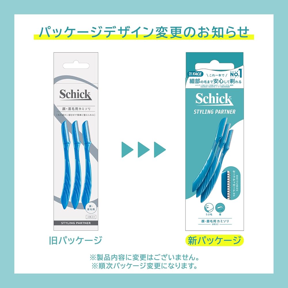 Schick L Disposable Razors for Face & Eyebrows (3 pcs packs) Men's Shaving Razor