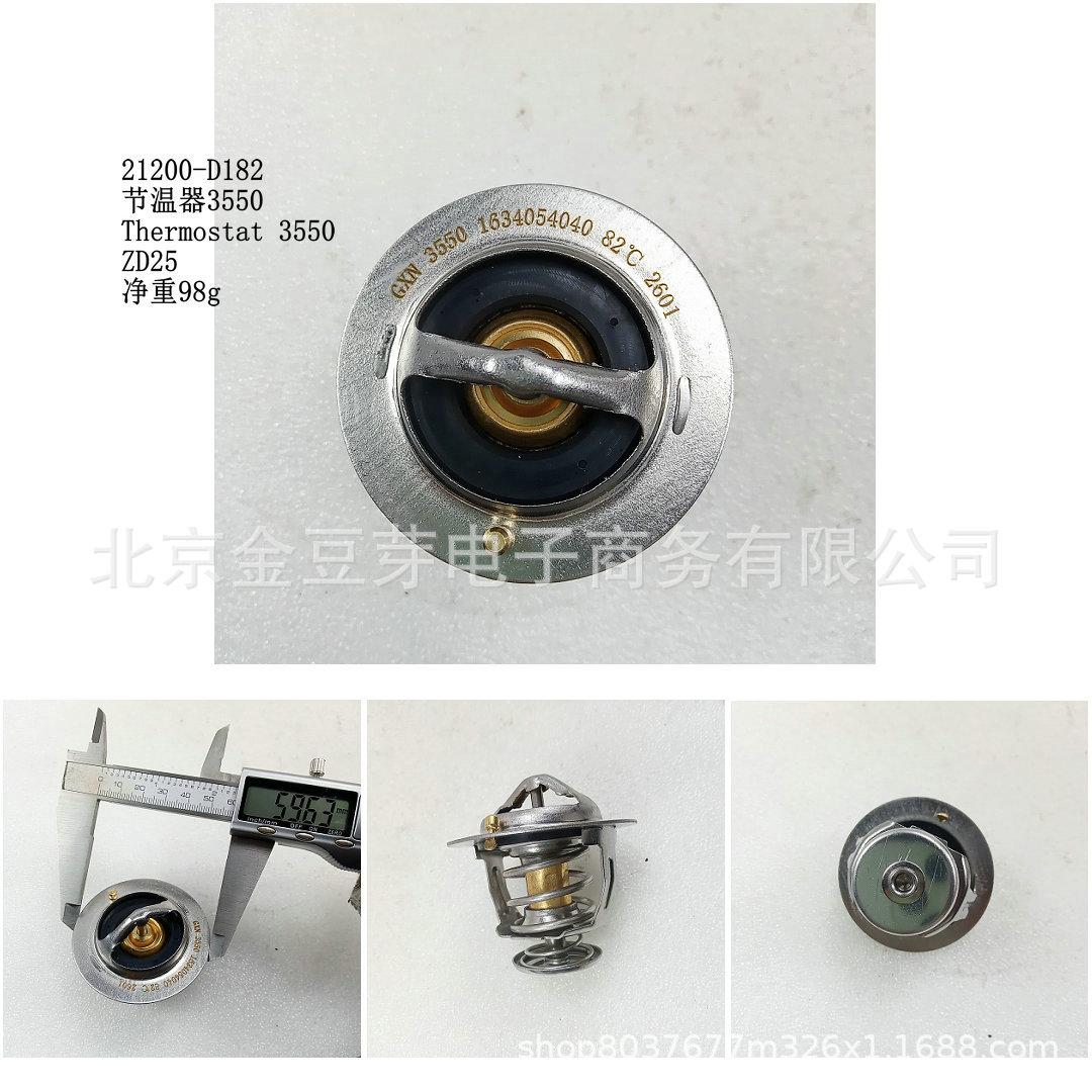 Thermostat 3550 for Nissan ZD25 (21200-D182) Other