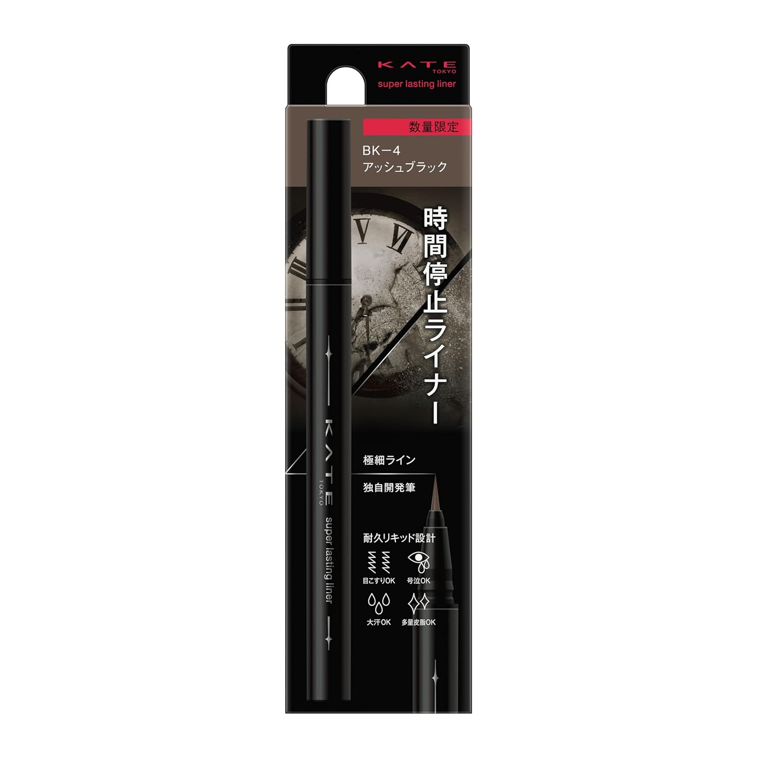 KATE Super Lasting Liner BK-4 Eyeliner