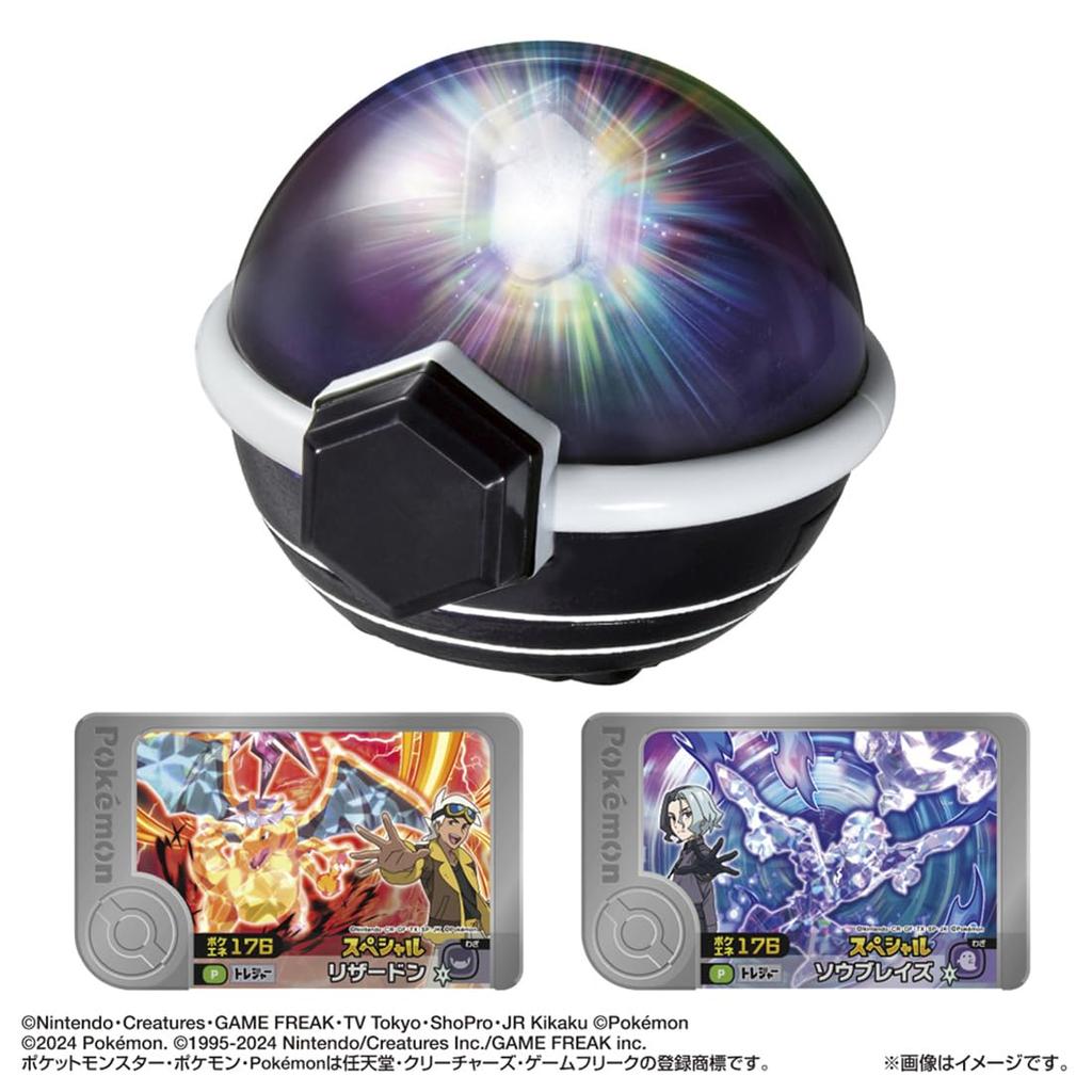 Pocket Monsters Super Terrastal Orb DX Linked!Pokemon