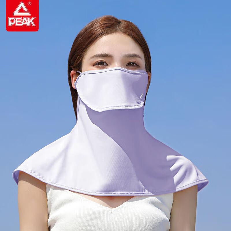 Peak Ice Silk Full Face Sun Protection Mask YH72105