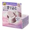 Kao - 8 X 4 Deodorant Putty