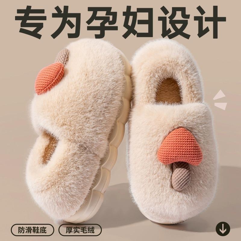 Bag and Mushroom Cotton Slippers Women's Autumn and Winter Couples Thickened Indoor Home Non-slip Cartoon Bag and Fluffy Slippers