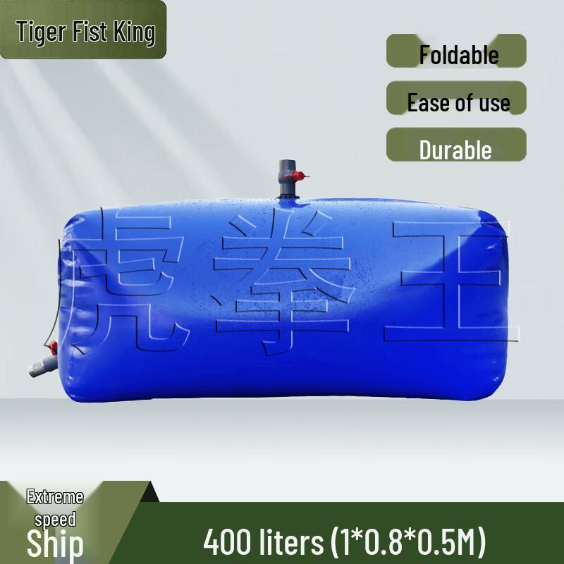 Tiger King Heavy Duty Foldable PVC Water Storage Bladder