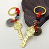 Twelve Zodiac Pixiu Keychain with Golden Key and Five Emperors Coins
