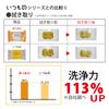 Hattori Paper Cleaning Sheet Alkaline Electrolyzed Water Cleaner Wet Sheet Thick IH Gas Stove Wipe 20 Sheets Collected 20 X 30cm Made In Japan Approx.