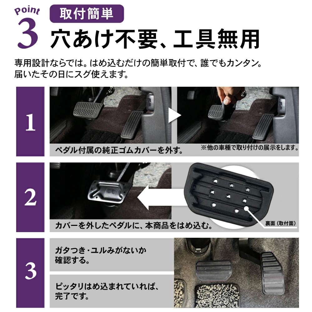 SAWAKAKI Aluminum Accelerator Brake Pedal and Parking Brake Pedal Covers for Suzuki Hustler MR52S and MR92S of Pedal, Covers, (Set 3) (Black)