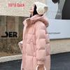 Women's Fashion Versatile Hooded Down Jacket