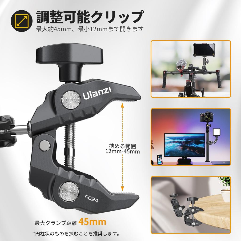 Ulanzi R094 Super Clamp Camera Mount, 60mm Opening, 360-Degree Rotation, 1/4-inch to 3/8-inch Screw, 1.5kg Load Capacity, GoPro Mount Included, Anti-D