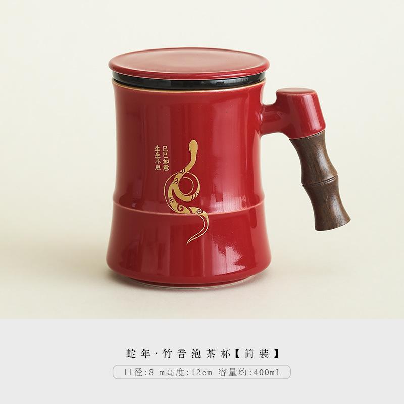 Merchandise Tea Ceremony Hand Chong Office Cup Kung Fu Tea Set High-Grade Ceramics Chinese Ceramics Teachers' Day Gifts