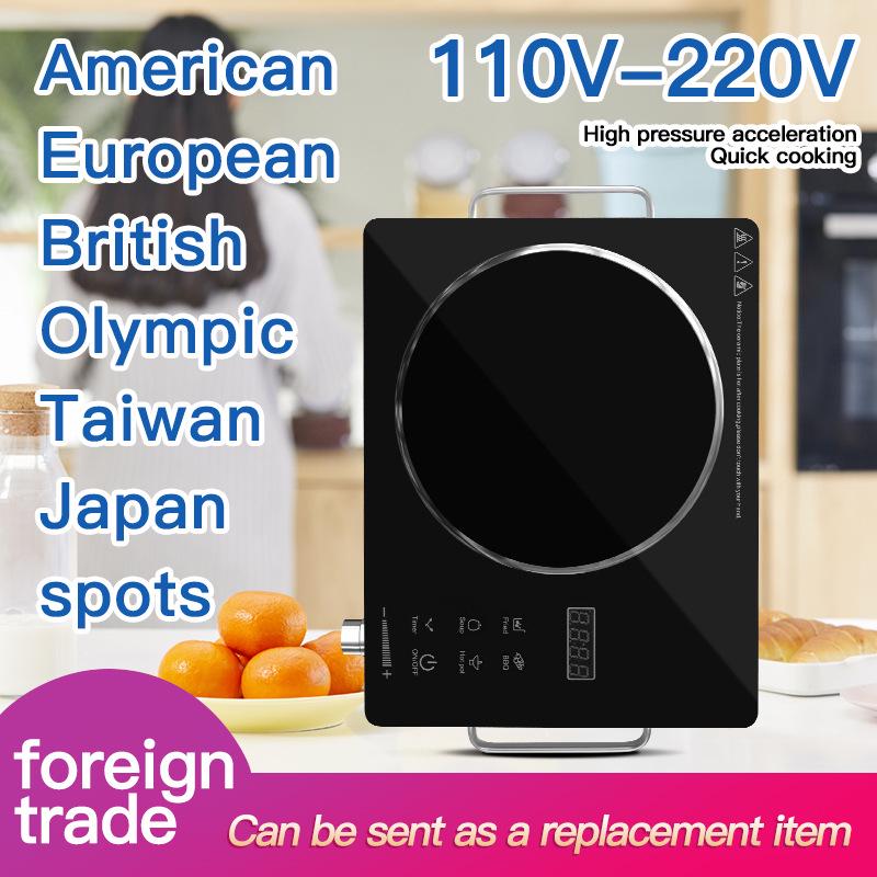 Multifunctional Infrared Electric Cooktop 110V-240V 2200W-3500W