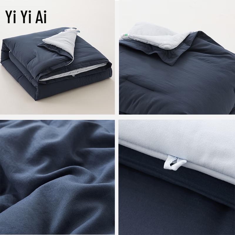 Yiyiai YCQLF26396 Double-Layer Winter Fiber Quilt