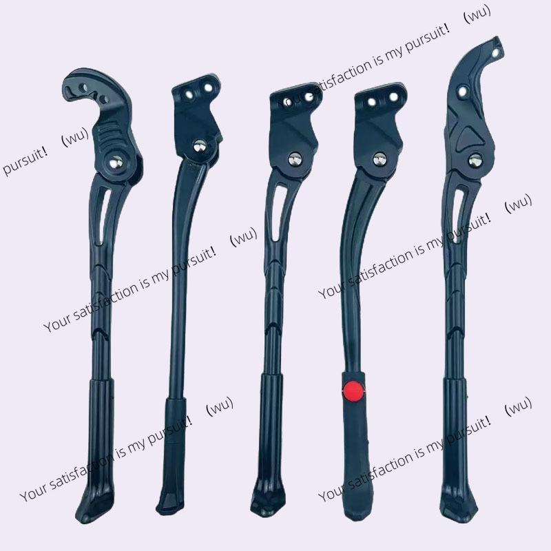Bicycle Foot Braces Mountain Bike Universal Parking Bracket Support Foot Frame Ladder Station Floor Frame Bracket Foot Braces