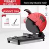 Delixi 220V Multi-Material Profile Cutting Machine CN plug (adapter included)