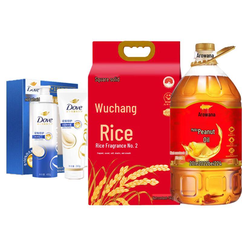 Dove Intensive Nourishment Hair Care, Peanut Oil & Rice Gift Set