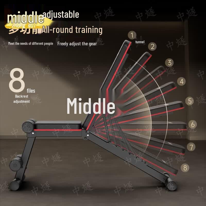 Zhongsui Foldable Adjustable Dumbbell Bench