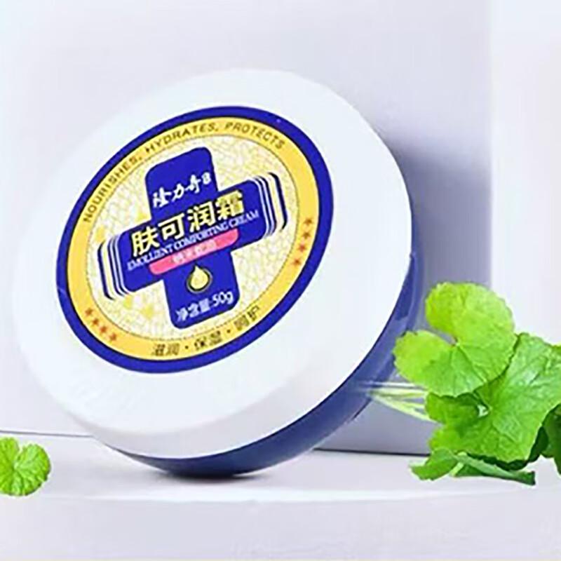 Longliqi Winter Skincare 5-Piece Set