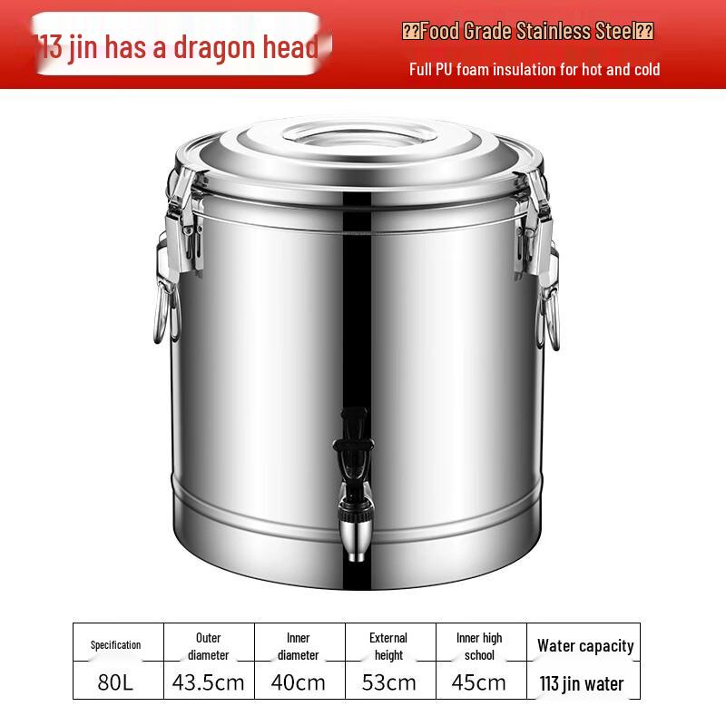 Lenovo 80L Stainless Steel Insulated Dispenser with Faucet