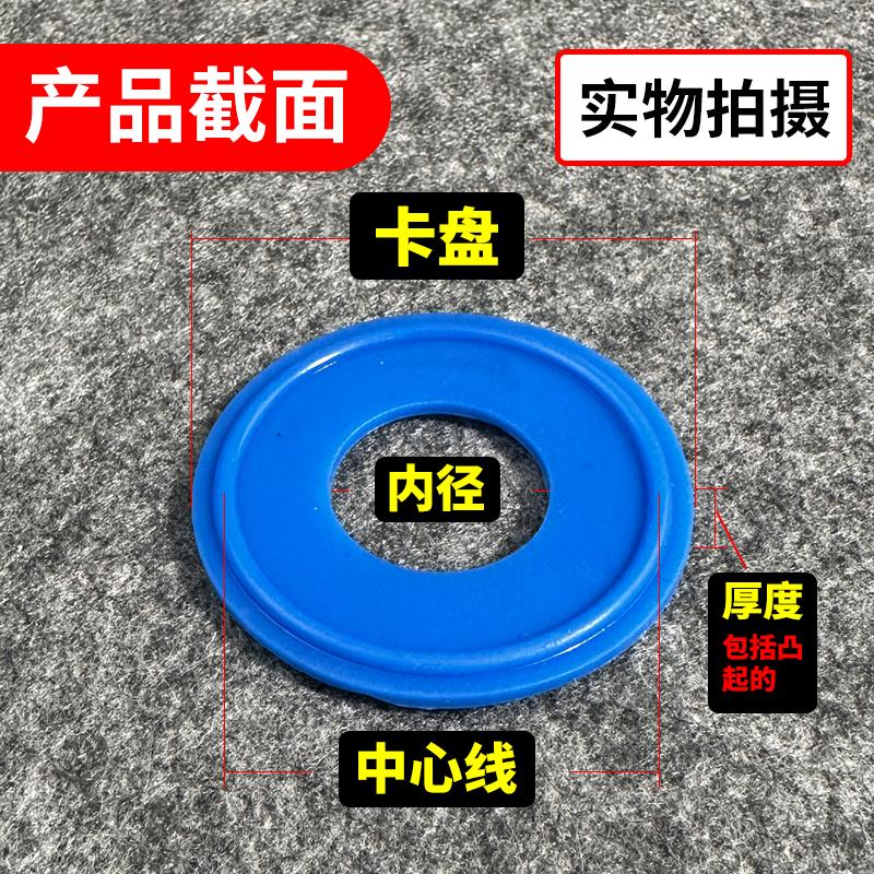 Sanitary Food Grade Blue 25-102mm 1.5" 2" -4" Tri Clamp Gasket Strip Slicone Rubber Seal Ring VMQ Homebrew