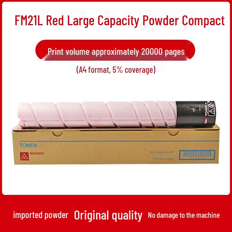 Compatible Great Wall CM8028DN Powder Box CM6028DN CM7028DN CM9028DN FK21 Toner Cartridge