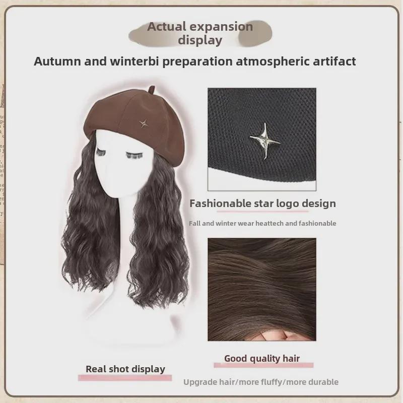 Perucă cu beretă versatilă pentru femei: Postă de păr elegantă, lungă și ondulată, cu pălărie detașabilă