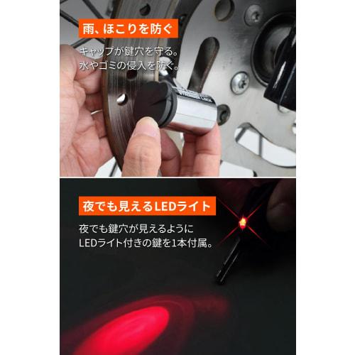 Daytona Motorcycle Chain Lock 12mm Steel Alloy Compatible with Disc Lock Key with LED Light Stronger Chain Lock 2.0m 31236