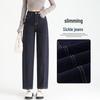 HSTYLE High-Waist Slimming Denim Straight-Leg Pants