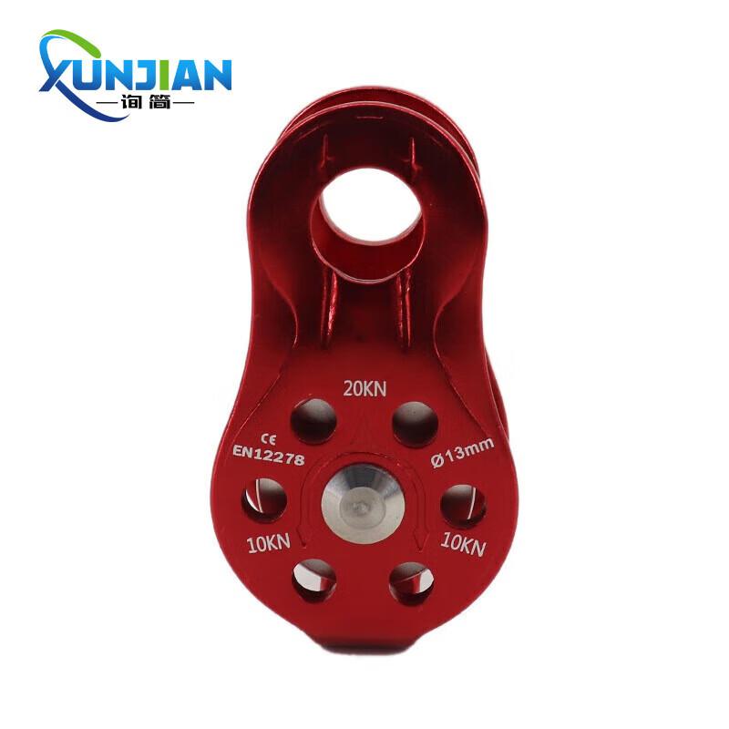 Rock Climbing Safety Gear