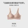 Women S Lace Push Up Bra Seamless Backless Underwire Free For Small Chest