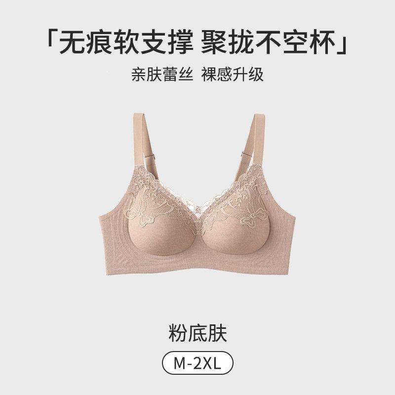 Women S Lace Push Up Bra Seamless Backless Underwire Free For Small Chest