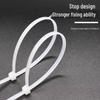 White Self-locking Nylon Cable Ties (2.7mm X 300mm)