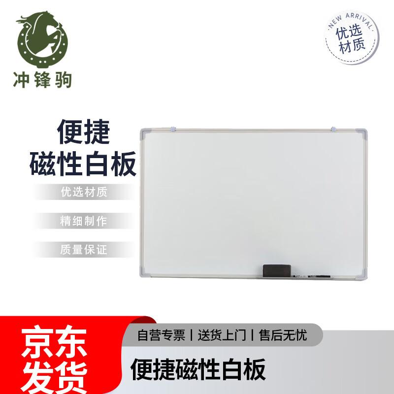 

Chongfengju Double-Sided Magnetic Wall-Mounted Board