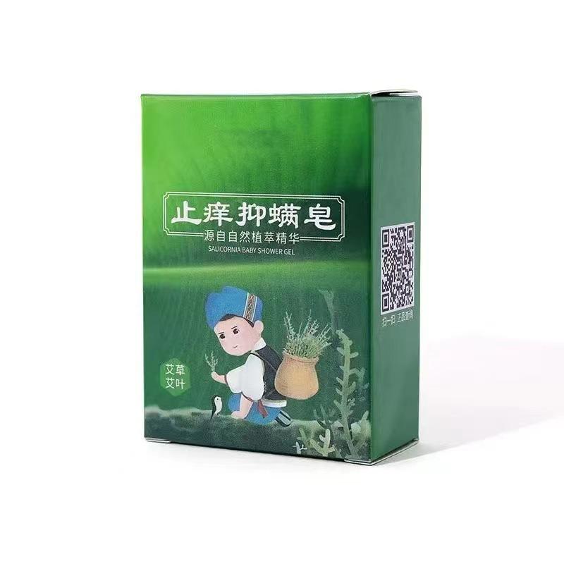 Mugwort Soap, Mugwort Plant Soap, Men's and Women's Cleansing Bath, Handmade Essential Oil Medicinal Soap, Fat-removing Soap, Natural Bath