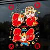 Large Size 2026 New Year Window Stickers Colorful Window Glass Decor  Living Room