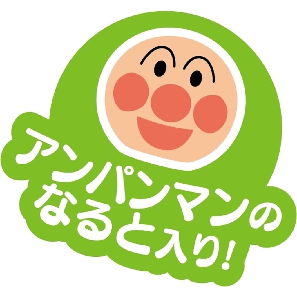 Nissin Foods Anpanman Sos de Soia Light cu Funcție Nutrițională 90g x 9 Ramen, [Afirmații Alimentare], Pachet de 3,