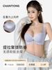 Small Breasts Gather Underwear Women's Seamless Soft Support No Steel Ring Summer Upper Support Secondary Breasts Anti-sagging Anti-expansion Bra