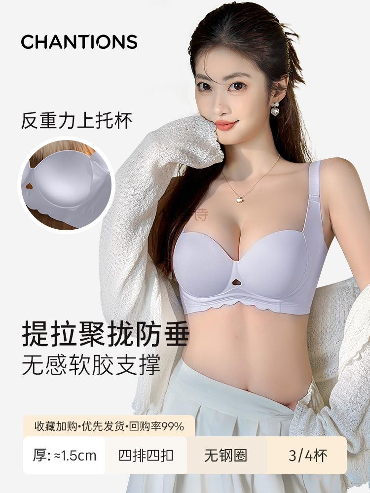 Small Breasts Gather Underwear Women's Seamless Soft Support No Steel Ring Summer Upper Support Secondary Breasts Anti-sagging Anti-expansion Bra