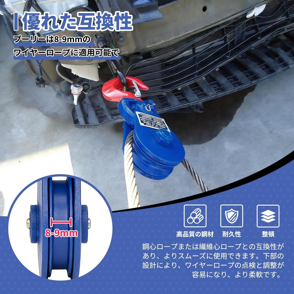 Fu-de-mo Pulley 2t Snatch Block Hook Type Pulley Block Rotating Type Trailer Pulley Suitable for Trailer Truck Loading Equipment Towing Equipment Road
