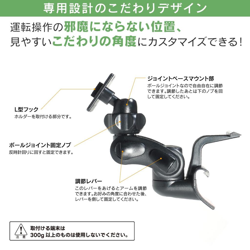 BeatSonic 40 Series Dedicated Stand and Holder Set Alphard/Vellfire (Stand (BSA73))