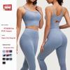 Hoge Elasticiteit Yoga Set: Dames Lente-Zomer Rugslankmakend, Hoge Taille, Effen Kleur met 3D Heuplijn