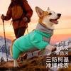 Thick Warm Dog Puffer Coat Corgi Dachshund French Bulldog Winter Pet Sweater Jacket