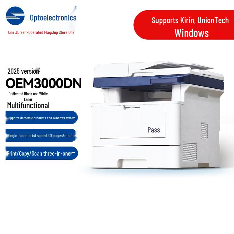 

Guangdiantong OEM3000DN A4 Black and White Duplex Laser Printer (2025 Edition) CN plug (adapter included)