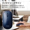 Elecom Wireless Slint 4 Presentation Mode Compatible with Windows and Navy Blue Mouse, 2.4GHz, M-TM10DBBU/EC, Thin, Quiet, Buttons, Function, Mac,